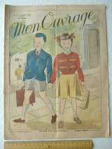 画像: アンティーク雑誌　1952年　少年と少女